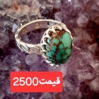نقره زنانه|جواهرات|اصفهان, سرتاوه|دیوار