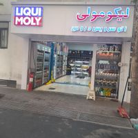 نیازمند مکانیک|خدمات موتور و ماشین|تهران, دروس|دیوار