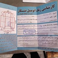 قابل معاوضه|خودرو سواری و وانت|مشهد, رسالت|دیوار