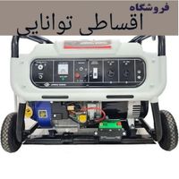 موتوربرق قسطی فروشگاه توانایی موتور برق کم مصرف|ابزارآلات|تهران, شهرک غرب|دیوار