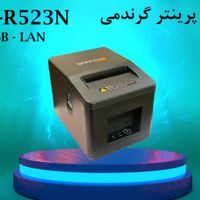 فیش پرینتر گرندمی R524|پرینتر، اسکنر، کپی، فکس|تهران, ایرانشهر|دیوار