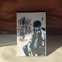 مانگا Tokyo ghoul|مجلات|تهران, شهرک راه‌آهن|دیوار