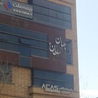 هم-خونه-می-خوام