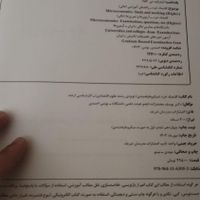 فروش کتب کنکور ارشد اقتصاد|کتاب و مجله آموزشی|تهران, ابن بابویه|دیوار