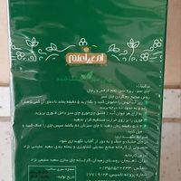 9 بسته چای جهت لاغری تاریخ انقضا تا سال 1406|آرایشی، بهداشتی، درمانی|تهران, جیحون|دیوار