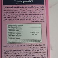 پروبیوتیک بانوان لاکتوفم خوراکی|آرایشی، بهداشتی، درمانی|تهران, شمیران‌نو|دیوار