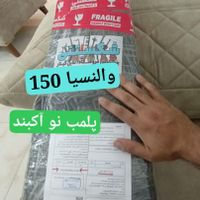 ویولن والنسیا مدل ۱۵۰ آبنوس نوآکبند(پلمپ)|ویولن|تهران, تهران‌سر|دیوار