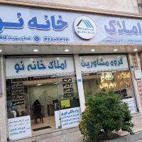 آپارتمان-130متر-سه-خواب-قدس-ابریشم-فروش-معاوضه