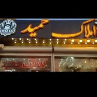 اپارتمان-110متری-دو-خواب-فول-امکانات-سند