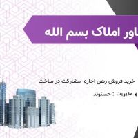 فروش-آپارتمان-طبقه-سوم-پردیس-کاوه-یک