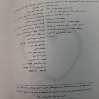 هندسه یازدهم نردبام (۴۰۳-۴۰۲)|کتاب و مجله آموزشی|تهران, شهرک ولیعصر|دیوار