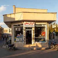 تجاری-مسکونی-240m-حیاط-دار-بر-خیابان-اصلی