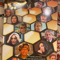 مجلات دنیای تصویر،فیلم،فیلم و سینما،نسیم|مجلات|تهران, پاسداران|دیوار