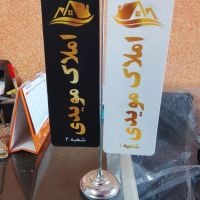 130-متر-سه-خوابه-سند-ملکی-ارتش