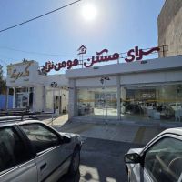 ملک-برای-سرمایه-گزاری-دوخواب-باهنر