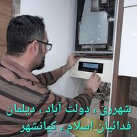 تعمیرسرویس تعمیرکار پکیج نارمک پیروزی محلاتی نبرد|خدمات پیشه و مهارت|تهران, شکوفه|دیوار