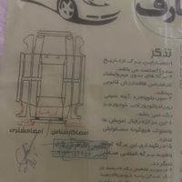سمند LX ساده، مدل ۱۳۹۴|خودرو سواری و وانت|اصفهان, شاهزاده ابراهیم|دیوار