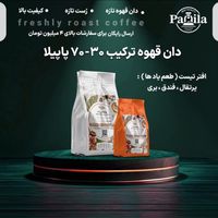 فروش عمده و خرده دان قهوه|خوردنی و آشامیدنی|تهران, صادقیه|دیوار