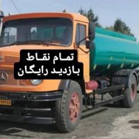 لوله بازکنی تخلیه چاه کن/لایروبی/مقنی/ریزشی/لجنکشی|خدمات پیشه و مهارت|تهران, تجریش|دیوار