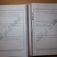 بانک تست کنکور مهدی براتی|کتاب و مجله آموزشی|تهران, آجودانیه|دیوار