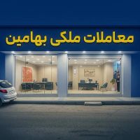 رهن-و-اجاره-فلت-گلشهر-شمالی