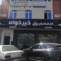 فروش-دو-خواب-نوساز-کلید-اول-الهیه-جنوبی