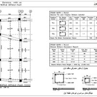 آموزش طراحی سازه و  انجام پروژه های عمران و معماری|خدمات آموزشی|تهران, دانشگاه شریف|دیوار