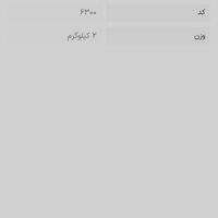 جارو پرتابل ایتالوکس|جاروبرقی، جارو شارژی، بخارشو|تهران, عبدل‌آباد|دیوار