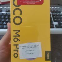 poco m6 pro 512/12|موبایل|تهران, هاشم‌آباد|دیوار