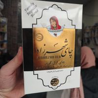 عمده چای شهرزاد ۴۰۰ گرمی عطری و ساده ۱۰ عددی|عمده‌فروشی|تهران, گمرک|دیوار