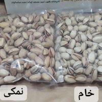 پک پسته ۴طعم (ارسال رایگان)|خوردنی و آشامیدنی|تهران, دانشگاه تهران|دیوار