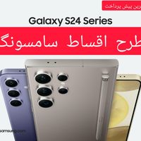 سامسونگ Galaxy S24 Ultra ۲۵۶ گیگابایت|موبایل|تهران, باغ فیض|دیوار