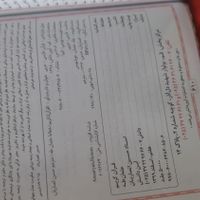 کتاب قرآن مجید وزیری وباخط  عثمان طه نو. هدیه عروس|کتاب و مجله مذهبی|تهران, نارمک|دیوار