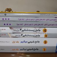 کتاب کمک آموزشی دوزادهم تجربی قلم چی|کتاب و مجله آموزشی|تهران, جنت‌آباد مرکزی|دیوار