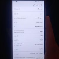 هانر 7x|موبایل|شیراز, اصلاح‌نژاد|دیوار