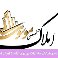 طبقه-همکف-و-زیر-زمین-جهت-تولیدی