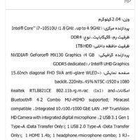 لپتاپ hp مدل da2211nia|رایانه همراه|تهران, پیروزی|دیوار