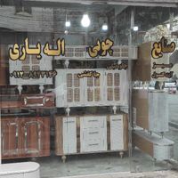 فروشنده و همکار|استخدام خدمات فروشگاه و رستوران|تهران, شهرک ولیعصر|دیوار