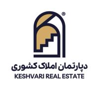 زمین-ملکی-جهت-سرمایه-گزاری