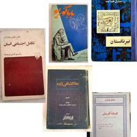 فروش مجموعه کتاب‌های نایاب|کتاب و مجله ادبی|تهران, آجودانیه|دیوار