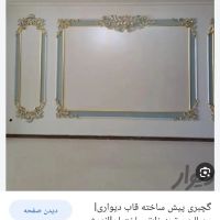 منزل-مسکونی