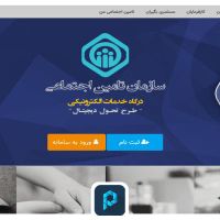 حسابداری|خدمات مالی، حسابداری، بیمه|اصفهان, برازنده|دیوار