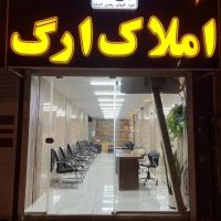 انبار-محدوده-باغ-نو