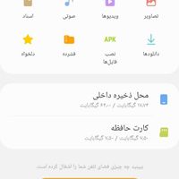 واحترم|موبایل|تهران, شهر زیبا|دیوار