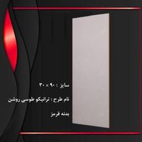 سرامیک ۳۰در ۹۰ خاک قرمز|عمده‌فروشی|تهران, جنت‌آباد مرکزی|دیوار