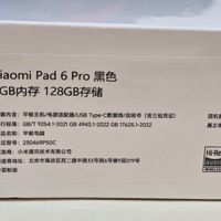 تبلت شیائومی Xiaomi Mi Pad 6 Pro|تبلت|تهران, شهر زیبا|دیوار