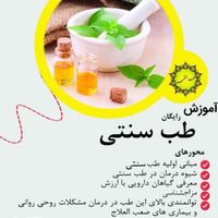 کارزارهای وقت برای بانوان دانشجویان کارمندان|استخدام درمانی، زیبایی، بهداشتی|رفسنجان, |دیوار