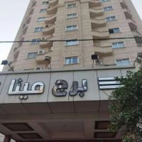 اجاره-واحد-اداری-واقع-در-برج-مینا