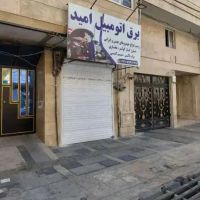 22متر-سند-تک-برگ-3900ت-قیمت-کل