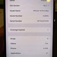 اپل iphone 14 Pro Max با حافظهٔ ۲۵۶ گیگابایت|موبایل|تهران, بازار|دیوار
